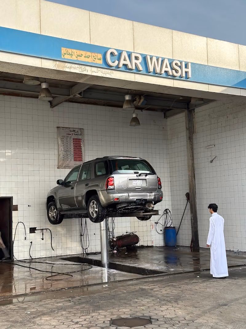 Joil Station محطة جي اويل