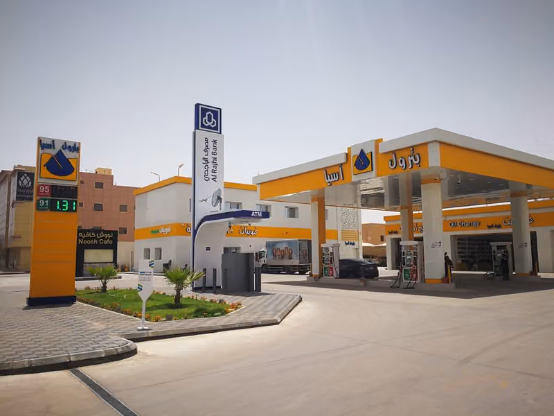 محطه بترول اسيا