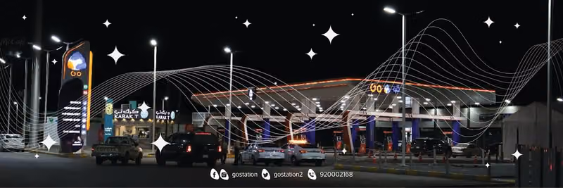 محطة بترول جواهر للمحروقات