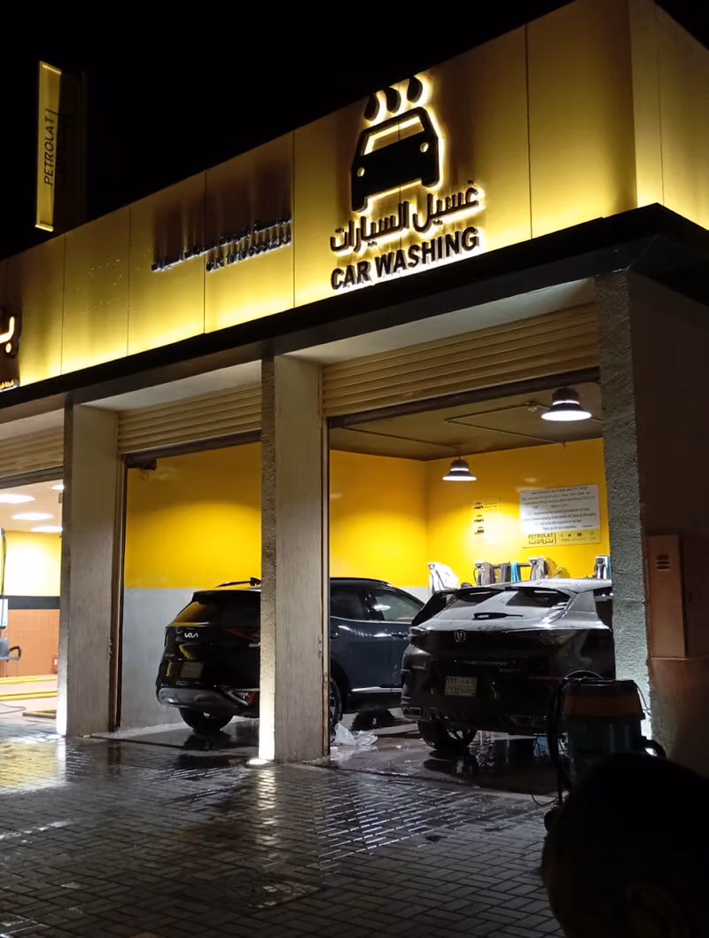 محطة بترولات