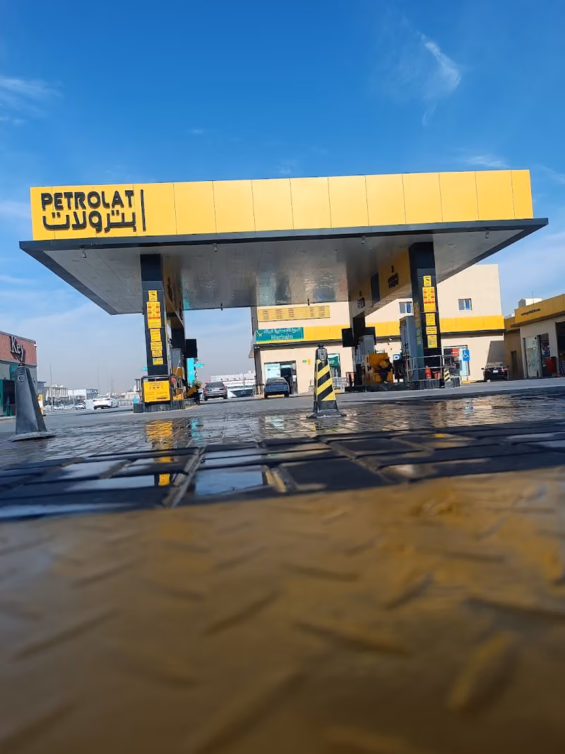 محطة بترولات Petrolat