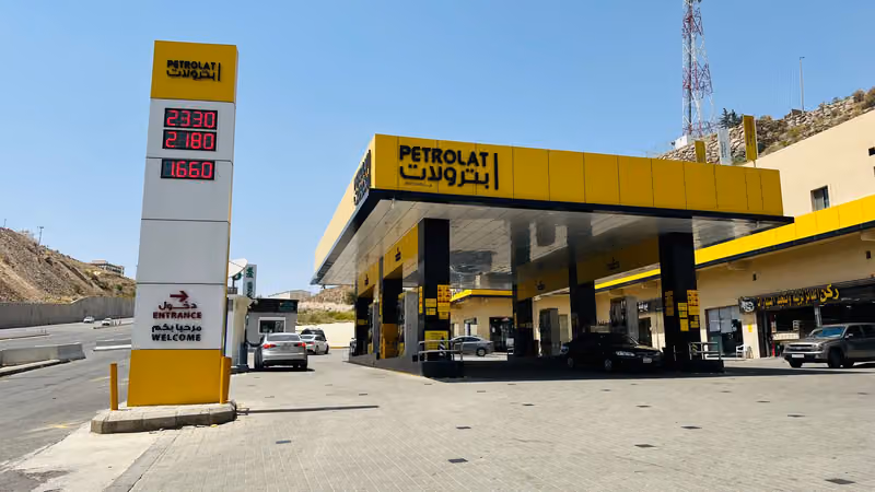محطة بترولات Petrolat