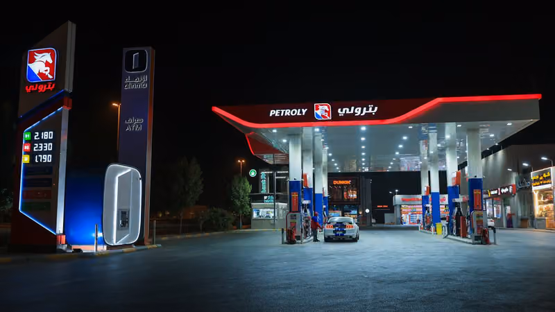 محطة بترولي - Petroly