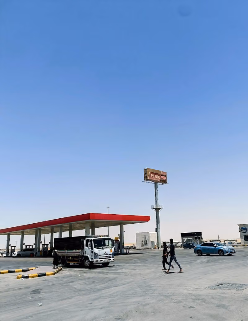 محطة بترومين