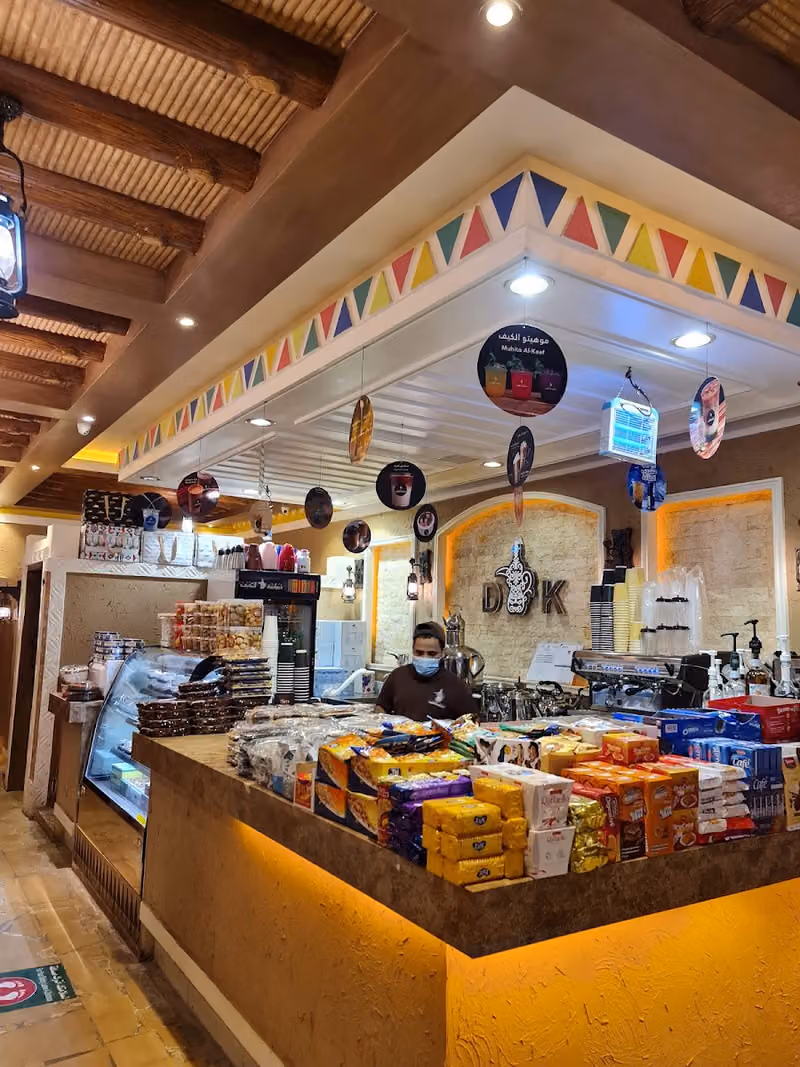 محطة بترومين