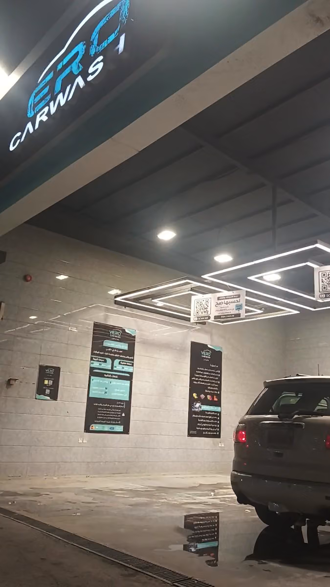 محطة بتوك Petok Gas station