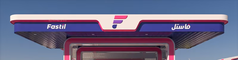 Fastil Station Co.