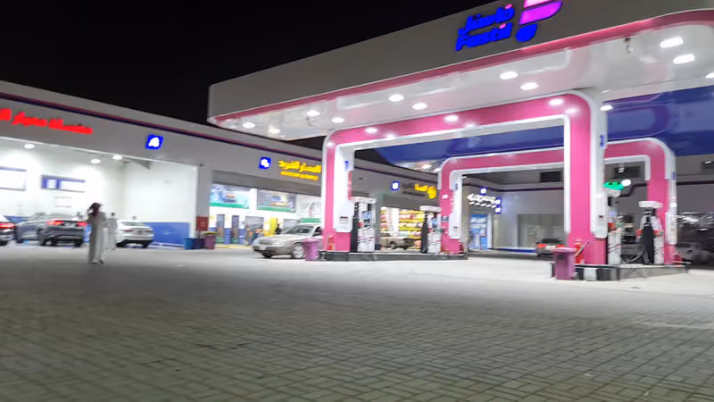 محطة فاستل لخدمات الوقود