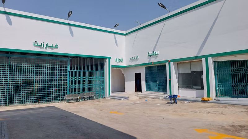 محطة فيصل للخدمات البترولية