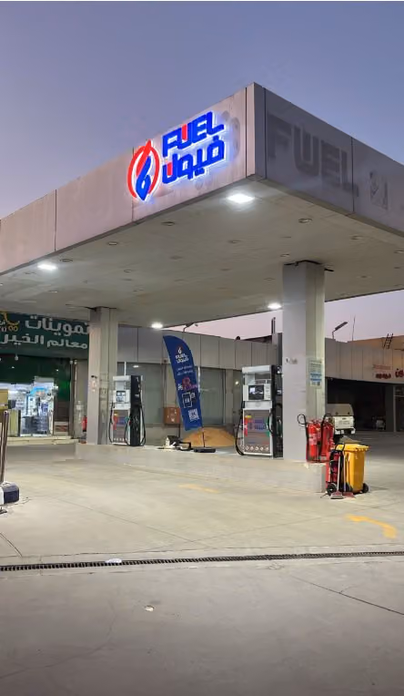 محطة فيول 21