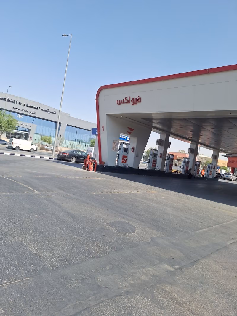 محطة فيولكس