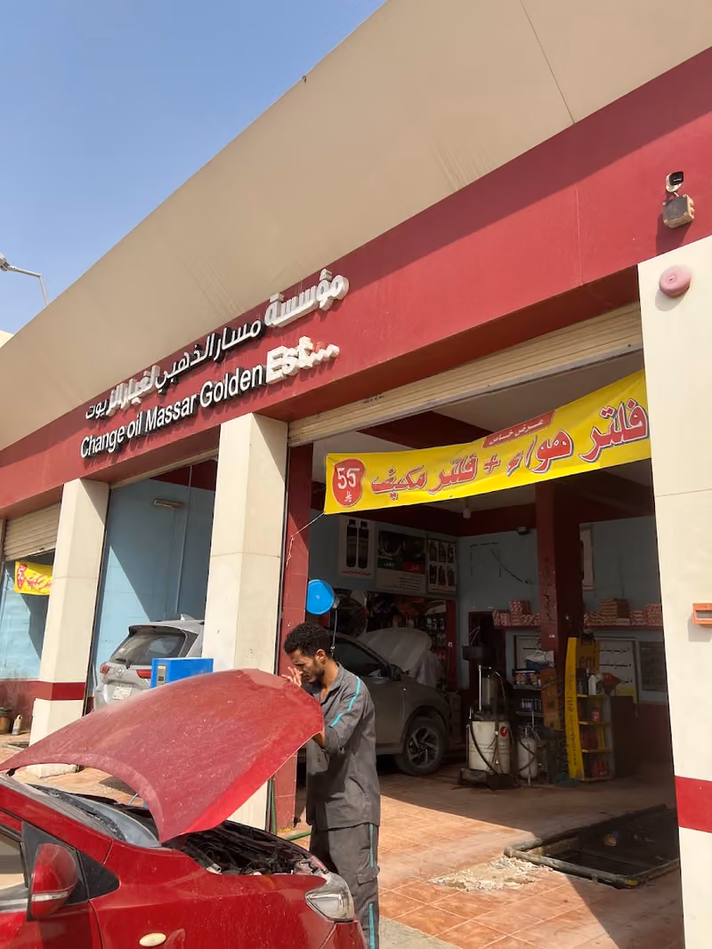 محطة جدف