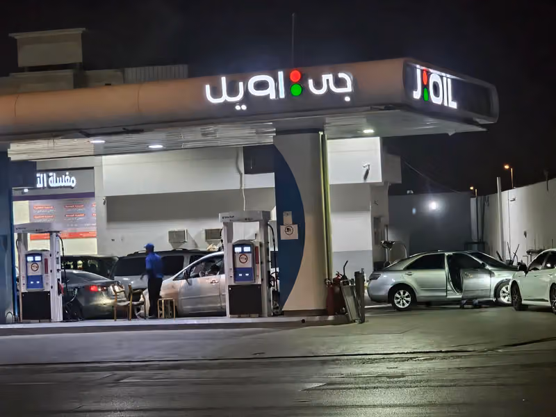 محطة جي اويل J oil