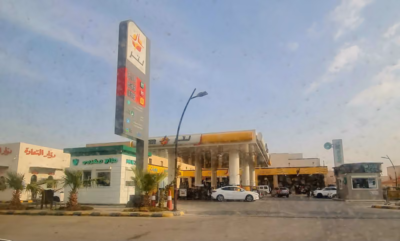 محطة لتر