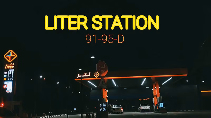 R025-Liter Gas Station | محطة لتر