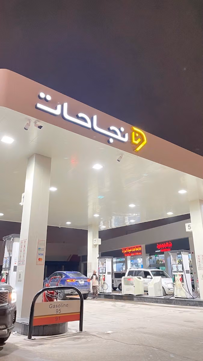 محطة لتر