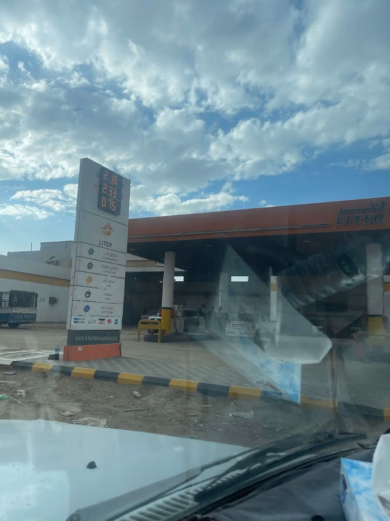 محطة لتر