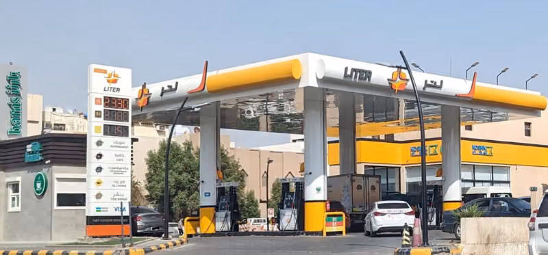 محطة لتر للخدمات البترولية