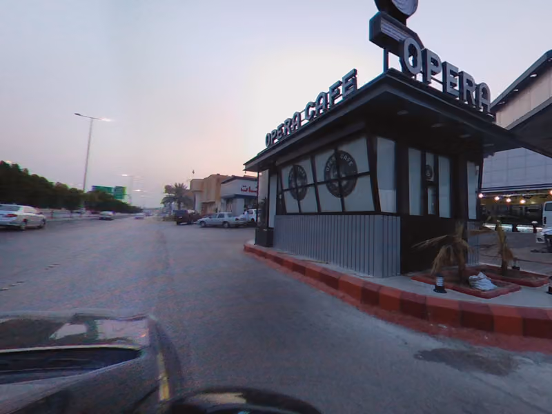 محطة لوجيكال للوقود