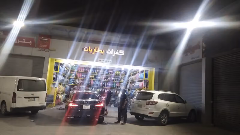 محطة لؤلؤة الموانئ