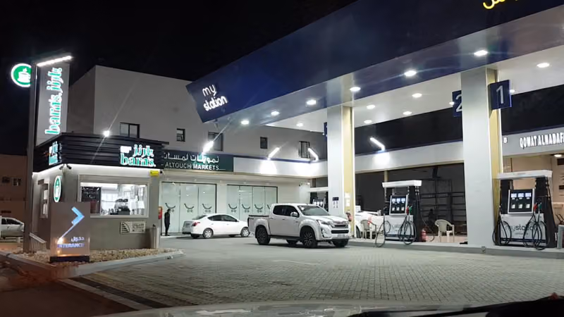 محطة ماي ستيشن