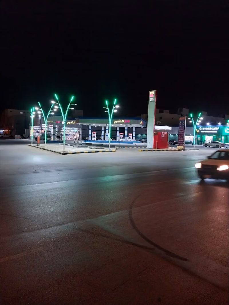 محطة مسار الريان