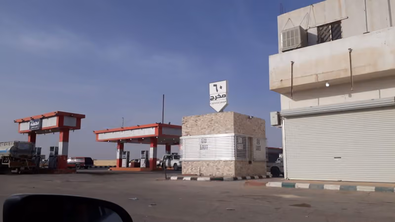 محطة ناشط القحطاني