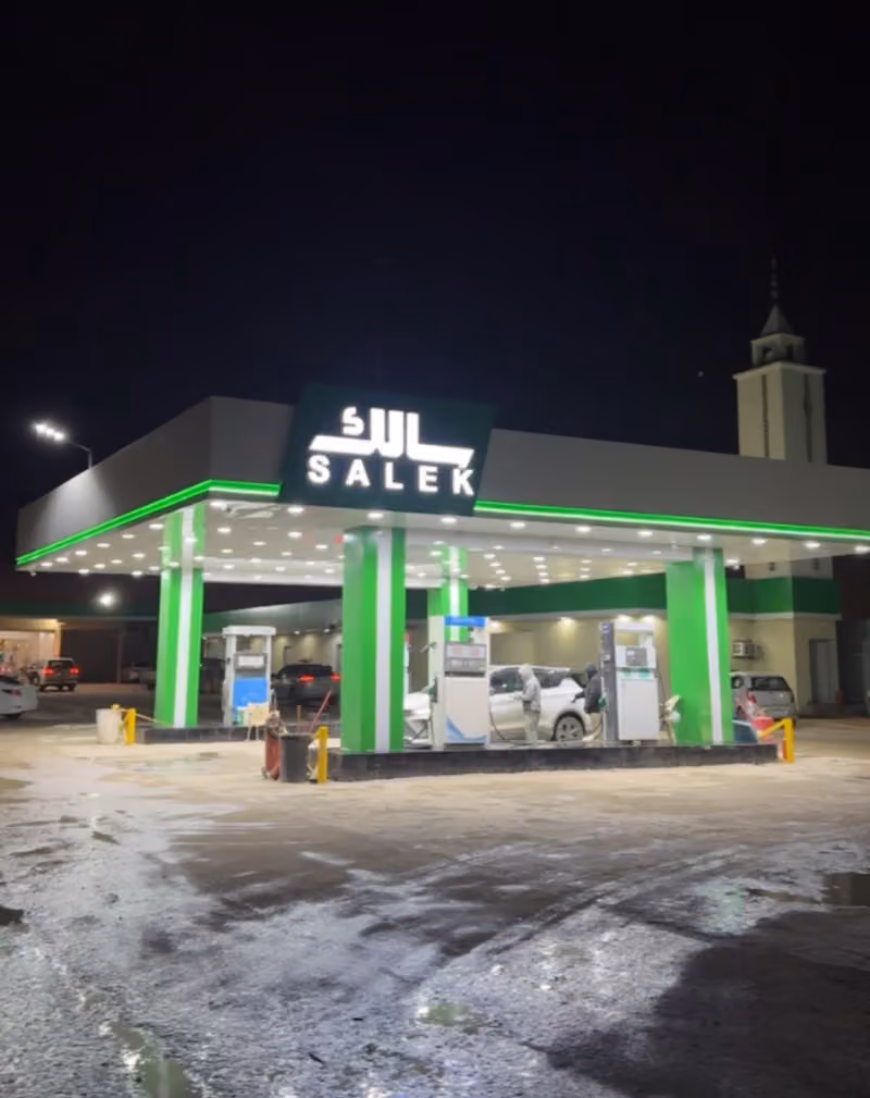محطة ناشط القحطاني