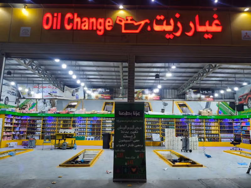 محطة ناصر للمحروقات
