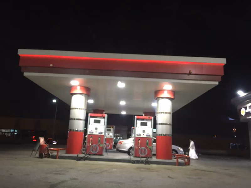 محطة نفط
