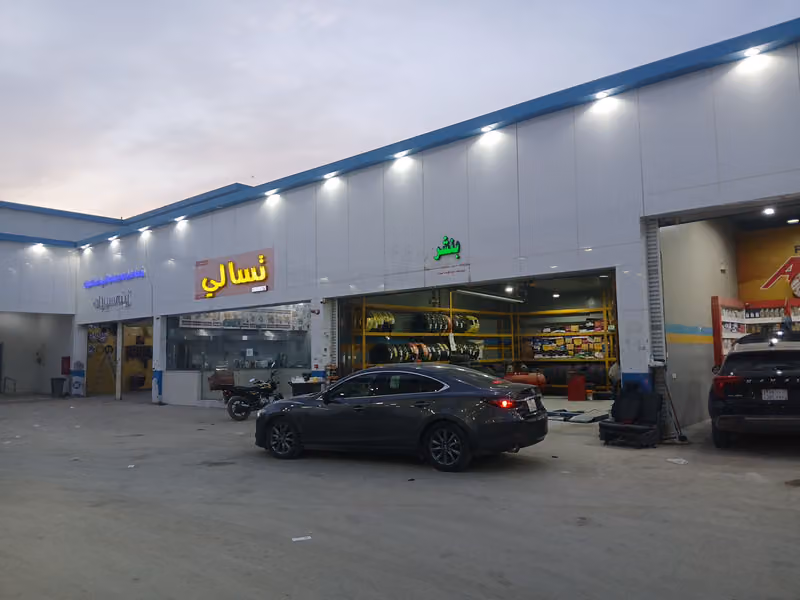 محطة نفط الخليج