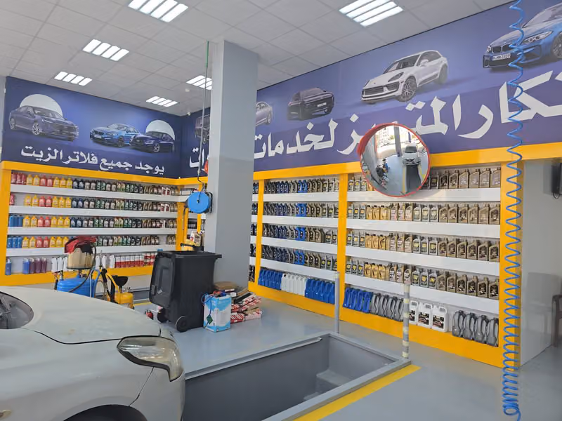 محطة قو استيشن قيد الانشاء