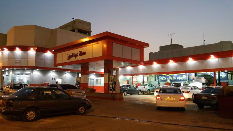محطة رشا للبترول