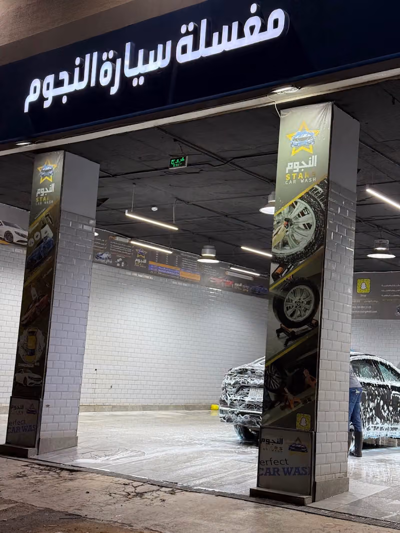 محطة ريش