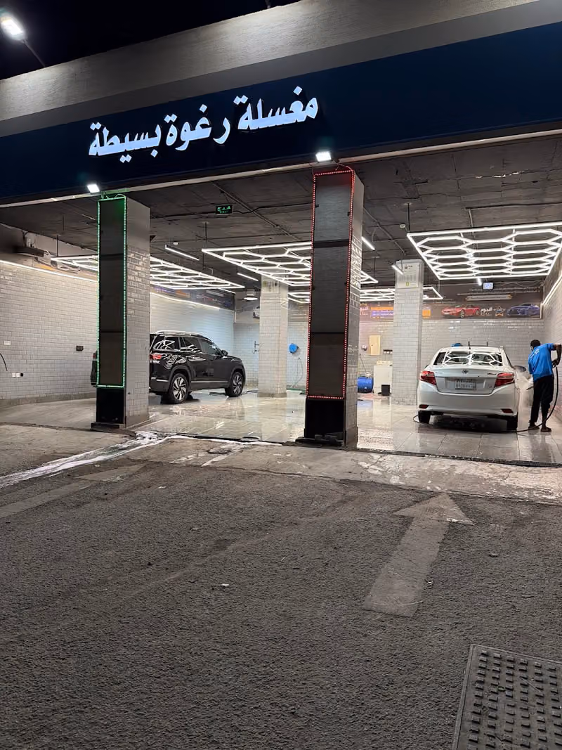 محطة ريش