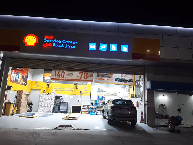 محطة ساسكو