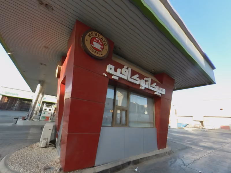 محطة ساسكو