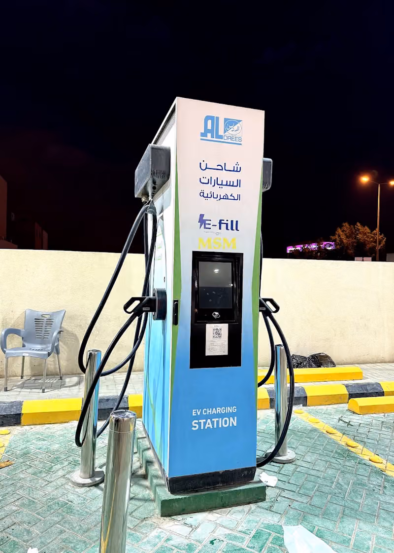 محطة شحن E-Fill