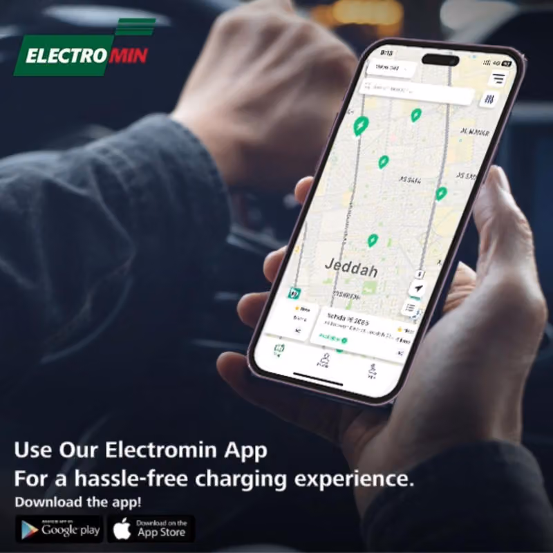 محطة شحن Electromin