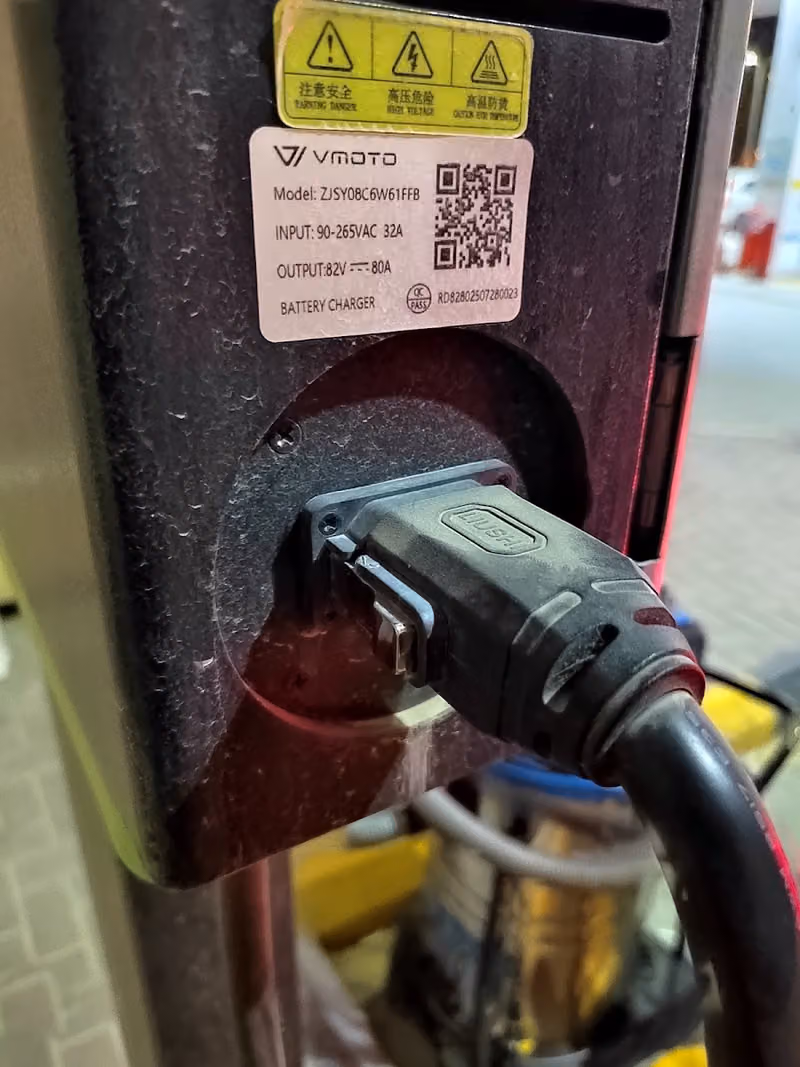 محطة شحن Electromin