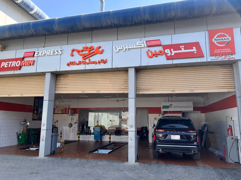 محطة شحن Electromin