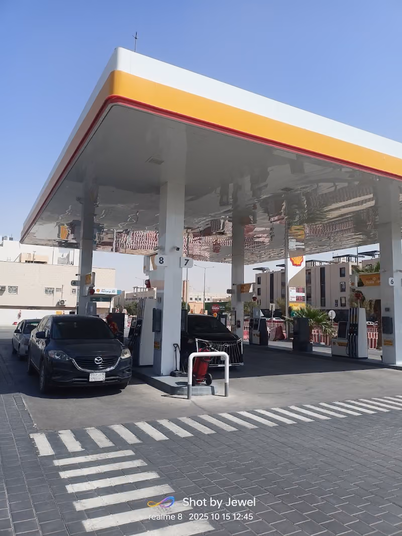 محطة شل