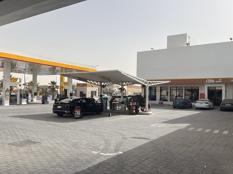 محطة شل