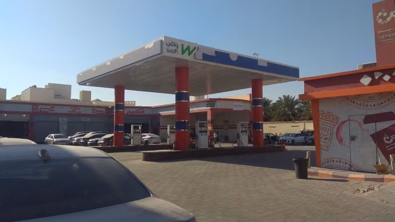 محطة شل