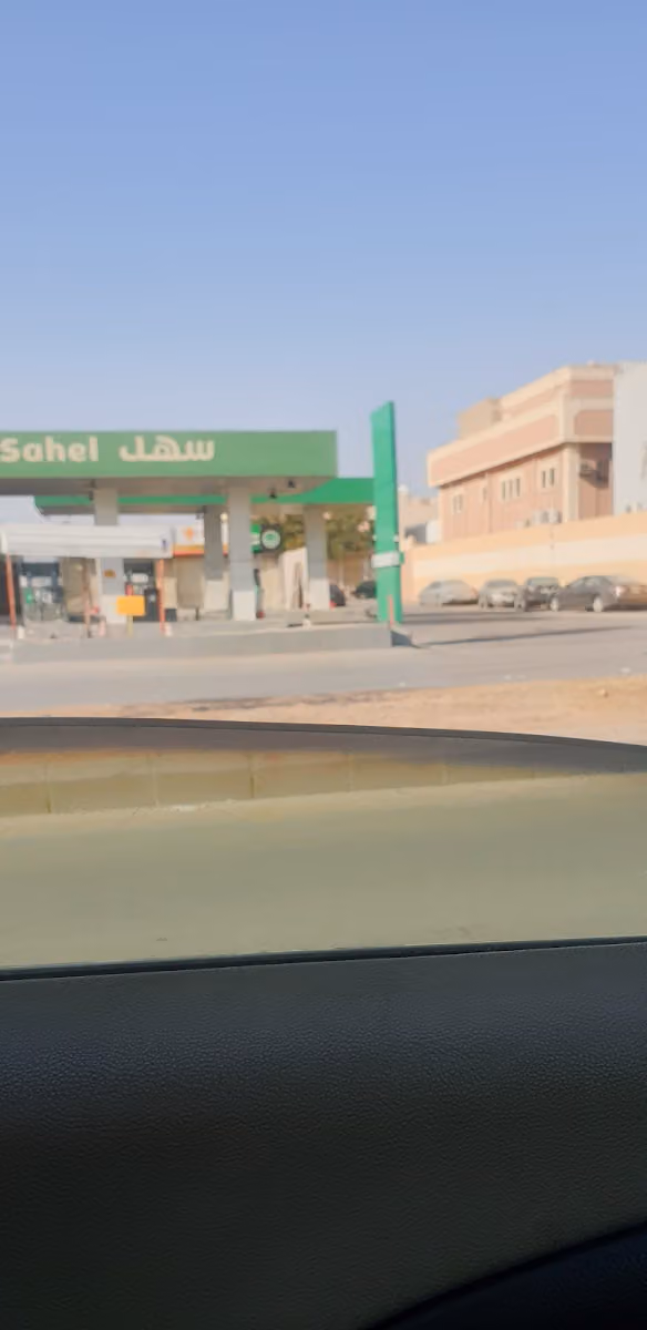 محطة سهل للخدمات البتروليه