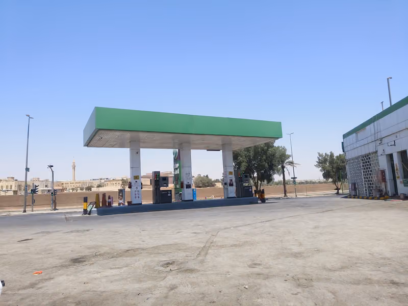 محطة سهل للبنزين