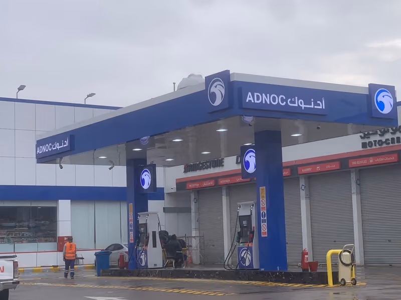 محطة وقود أدنوك