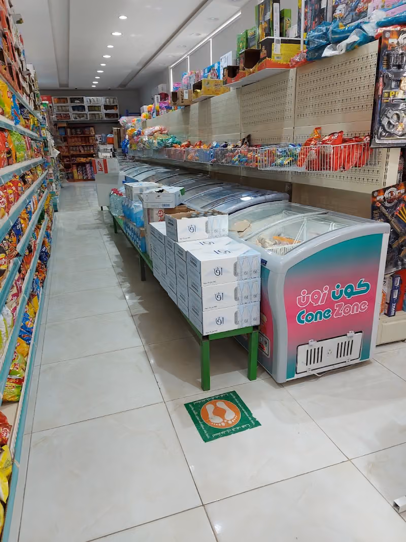 محطة وقود أدنوك