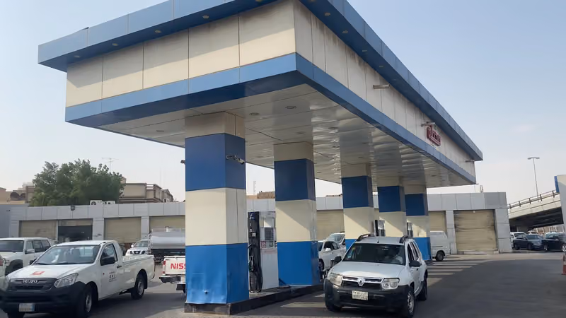 محطة وقود الصناعية