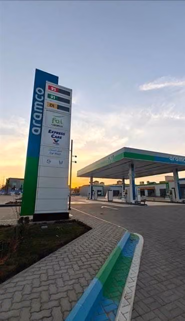 Aramco Station